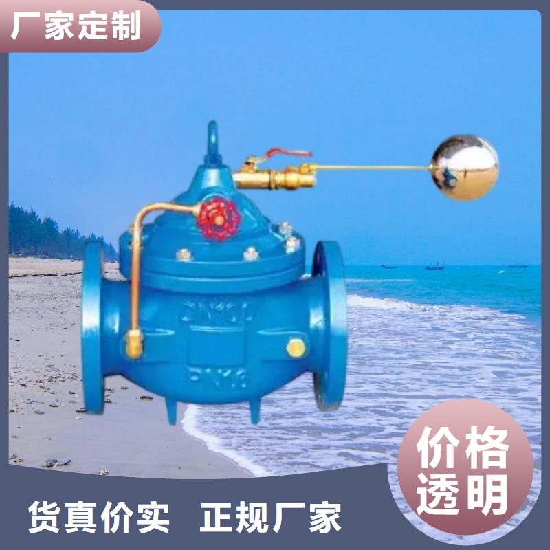 【水力控制阀有口皆碑】
