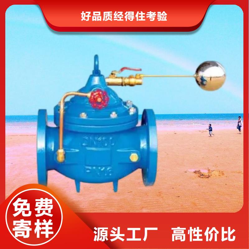 水力控制阀【弹簧式阀】优选原材