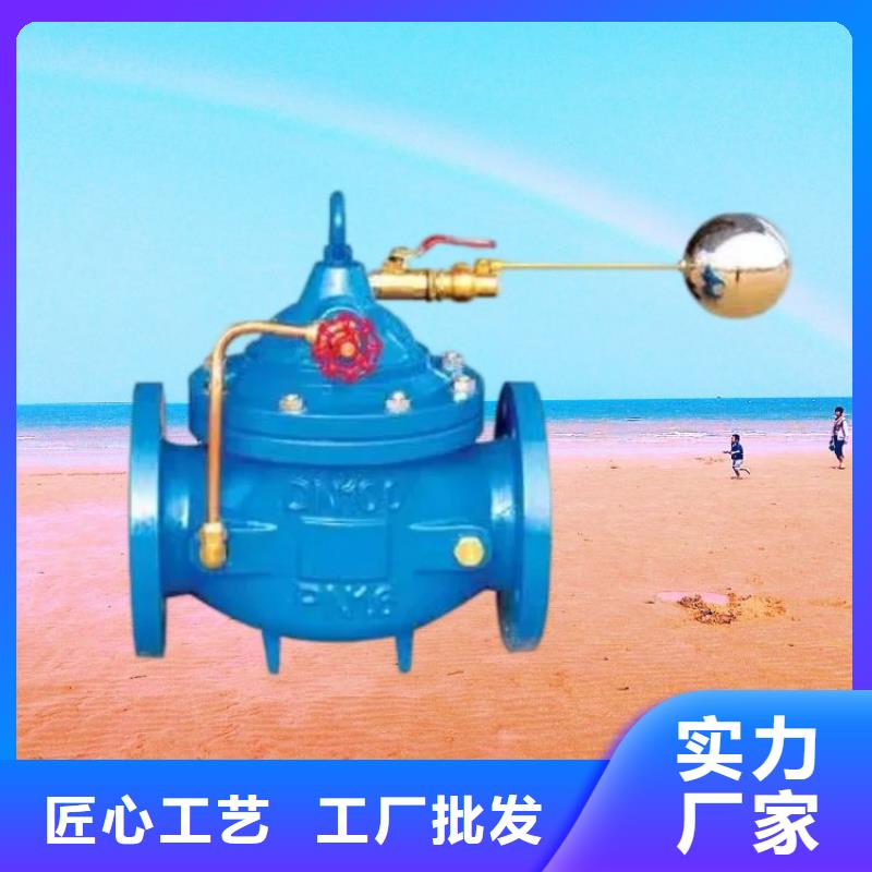 水力控制阀,先导式减压阀批发供应