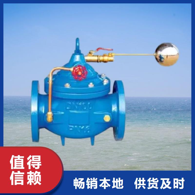 水力控制阀通用隔膜式阀门制造厂家