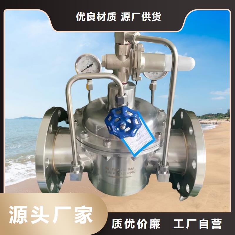 厦门水力控制阀价格壹水务品牌