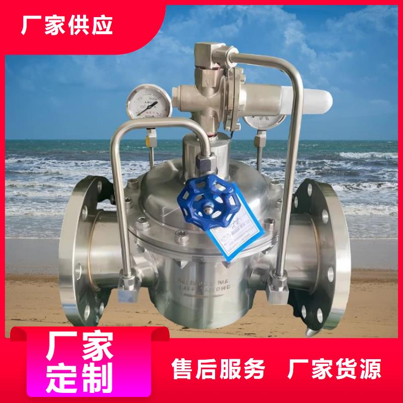 水力控制阀通用分体式阀门产品优势特点