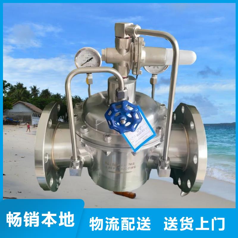 水力控制阀旋转式通用阀门一站式采购商家