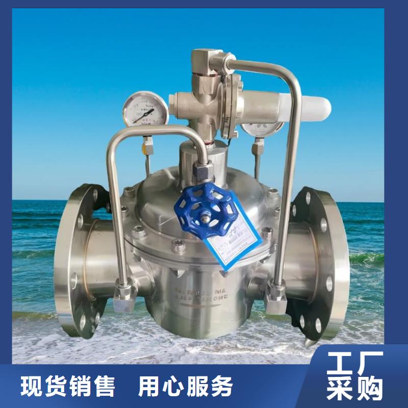 【水力控制阀】,弹簧式通用阀门厂家品控严格