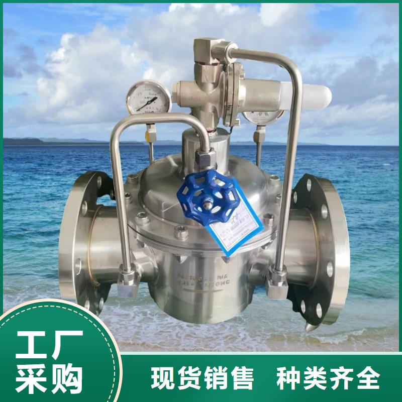 福建直销水力控制阀品牌壹水务阀门厂家