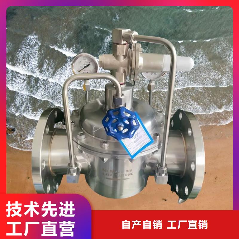 福建水力电动控制阀壹水务阀门厂家