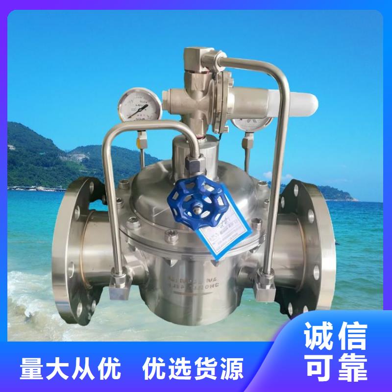 水力控制阀_旋塞式静音阀门品质无所畏惧