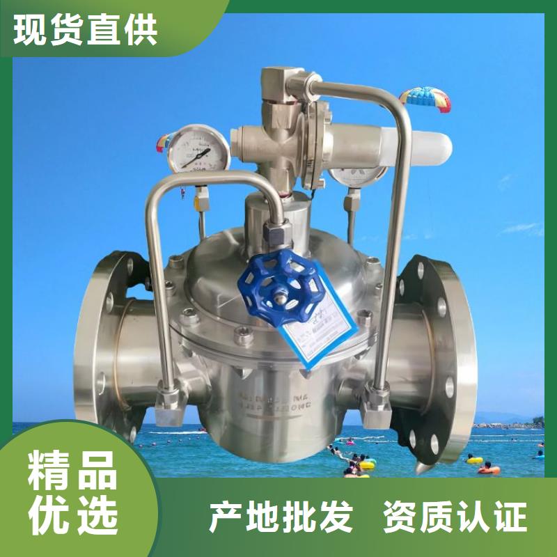 水力控制阀【弹簧式阀】优选原材
