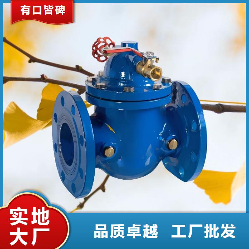 【水力控制阀】-先导式减压阀货源报价
