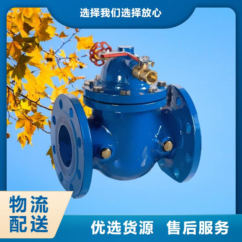 水力控制阀活塞阀售后无忧