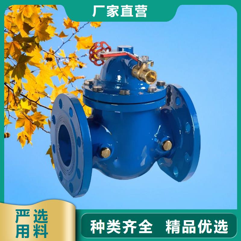 水力控制阀通用分体式阀门专业生产厂家
