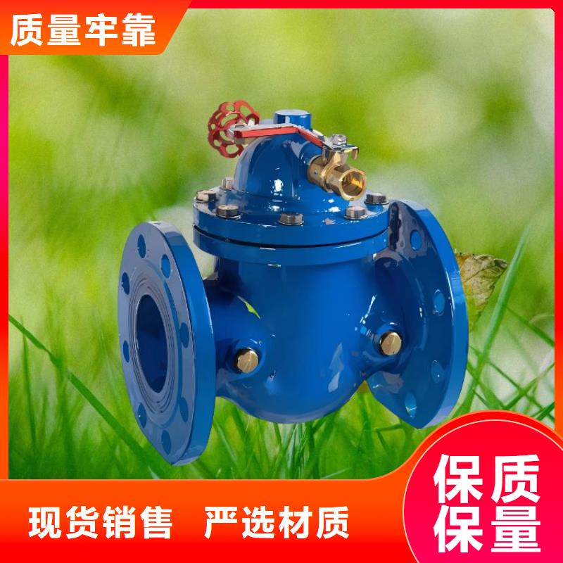 福州水力控制阀型号壹水务公司