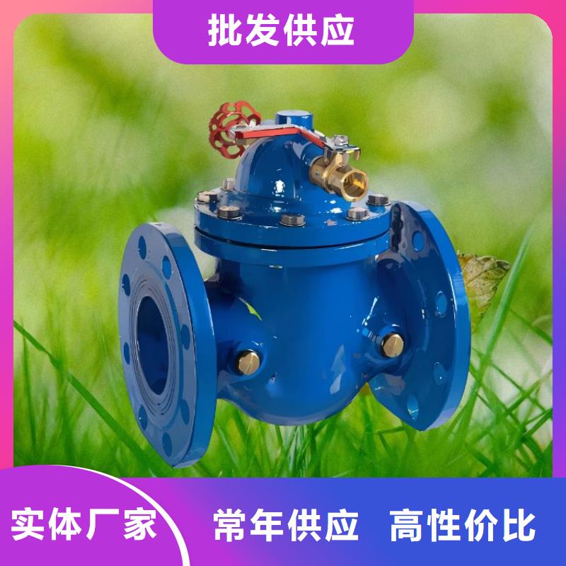 水力控制阀【球墨铸铁通用阀门】现货采购