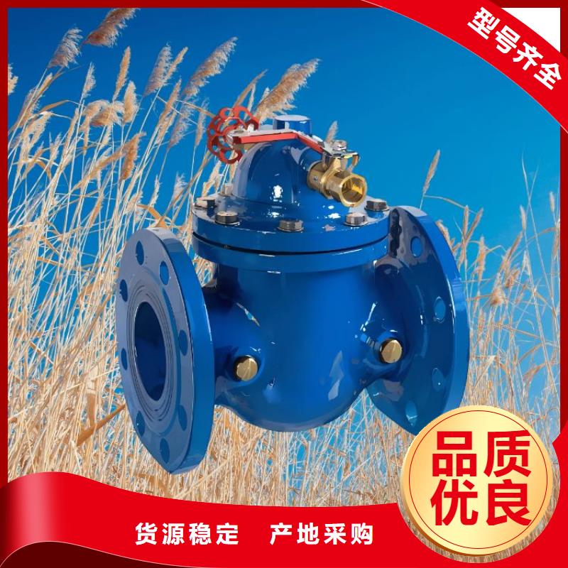 福建水力控制阀怎么样壹水务品牌