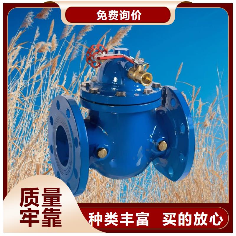 水力控制阀,微启式阀诚信厂家
