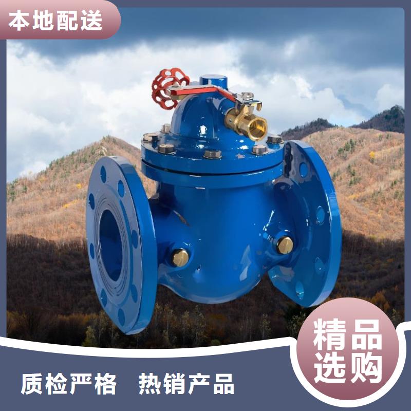 福州水力控制阀型号壹水务公司