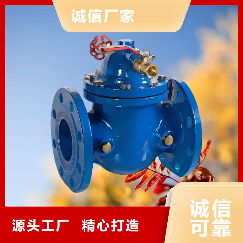 水力控制阀,微启式阀诚信厂家