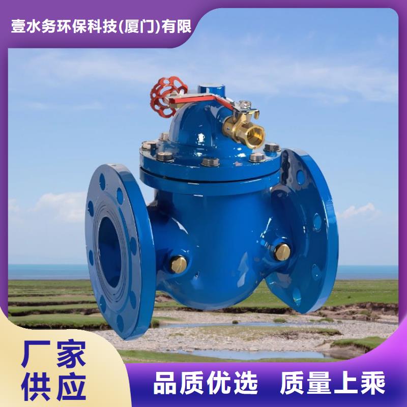 水力控制阀,微启式阀诚信厂家