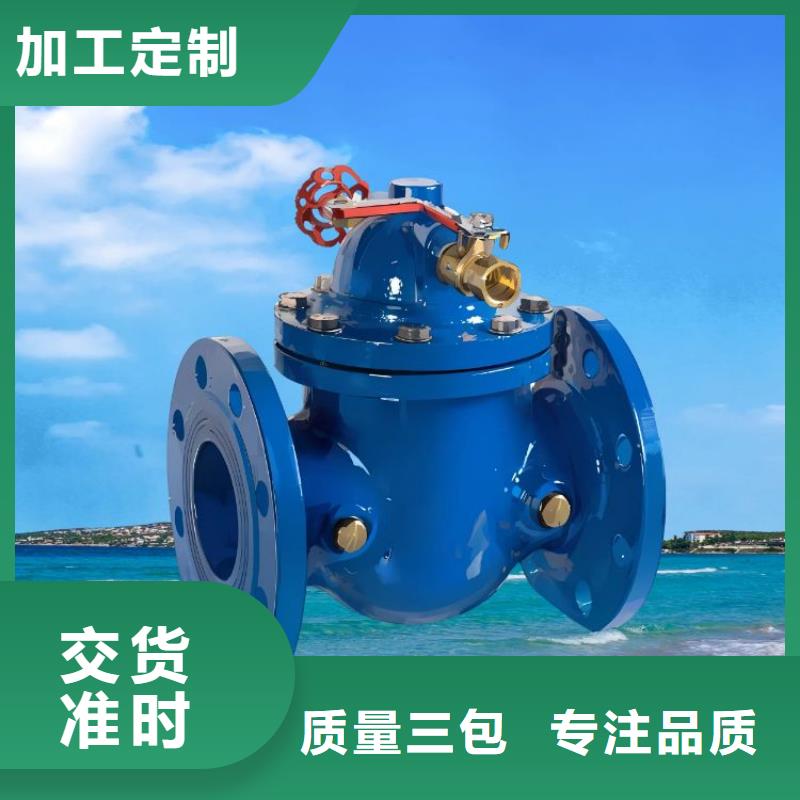 水力控制阀_旋塞式静音阀门品质无所畏惧