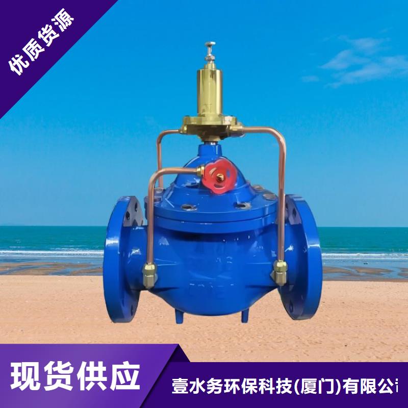 水力控制阀蝶式静音阀门快速发货