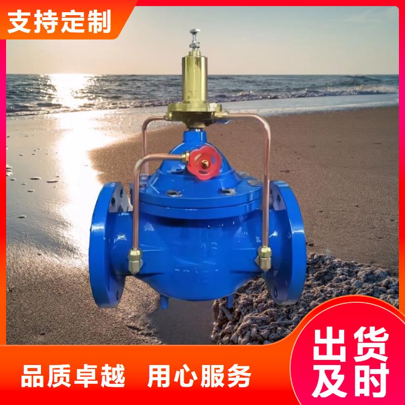 【水力控制阀有口皆碑】