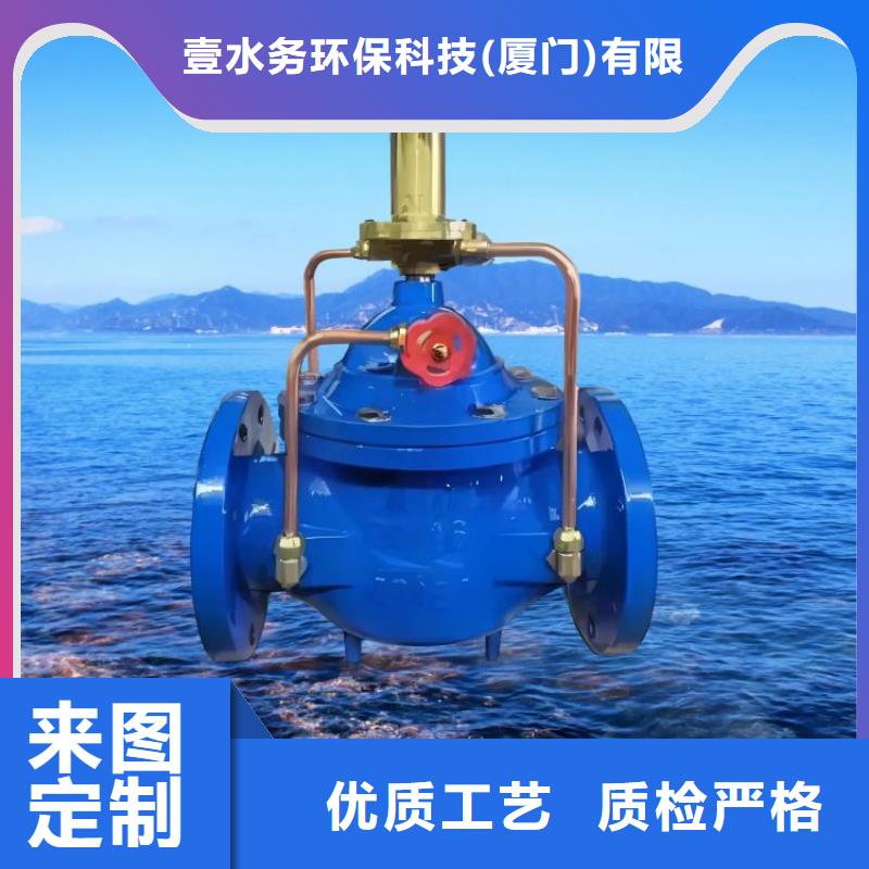 【水力控制阀】旋塞式静音阀门匠心品质