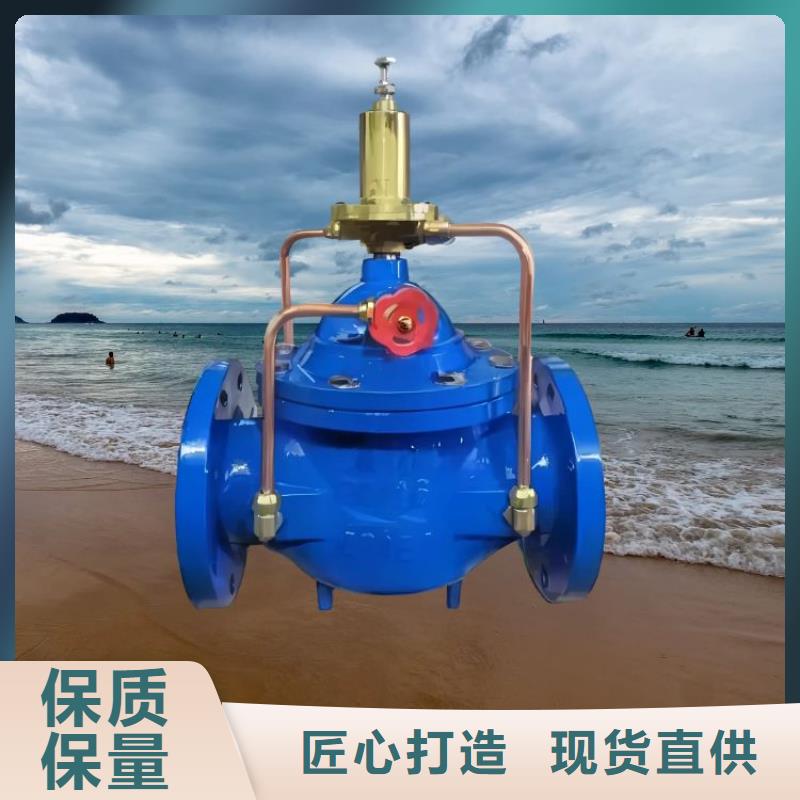 福建直销水力控制阀报价壹水务公司