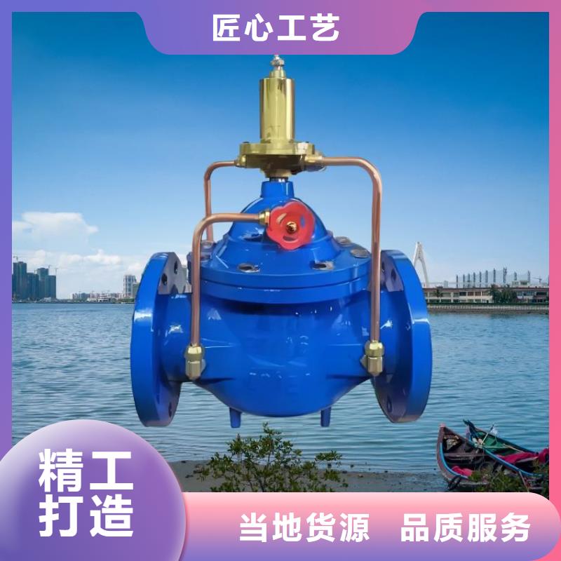 水力控制阀【不锈钢静音阀门】当地货源