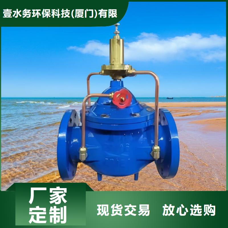 【水力控制阀】,弹簧式通用阀门厂家品控严格
