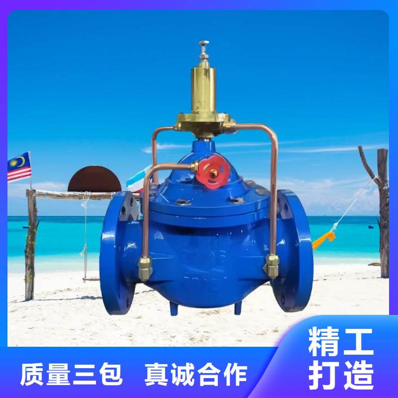 水力控制阀,直通式静音阀门性能稳定