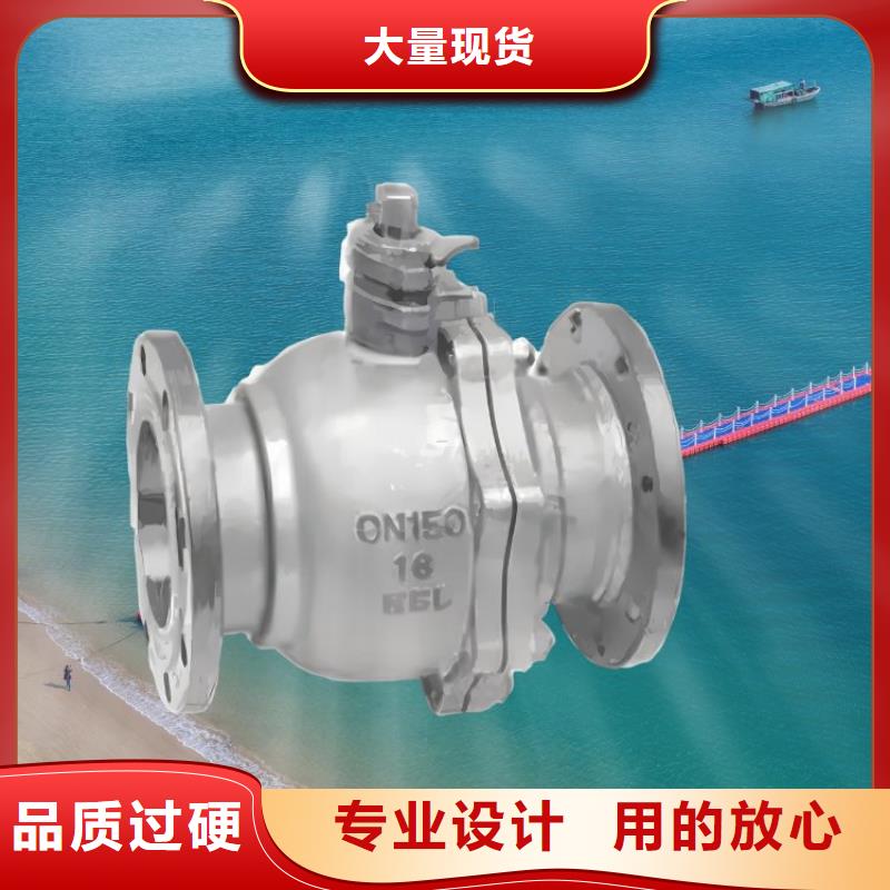 水力控制阀先导式减压阀拒绝伪劣产品