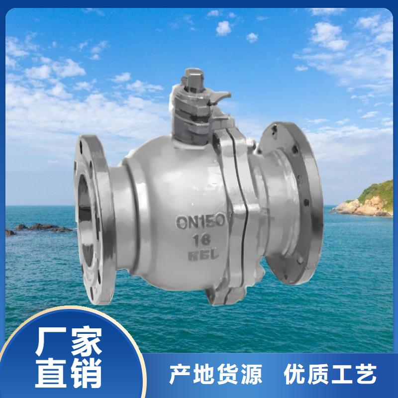 水力控制阀600X电动控制阀专业信赖厂家