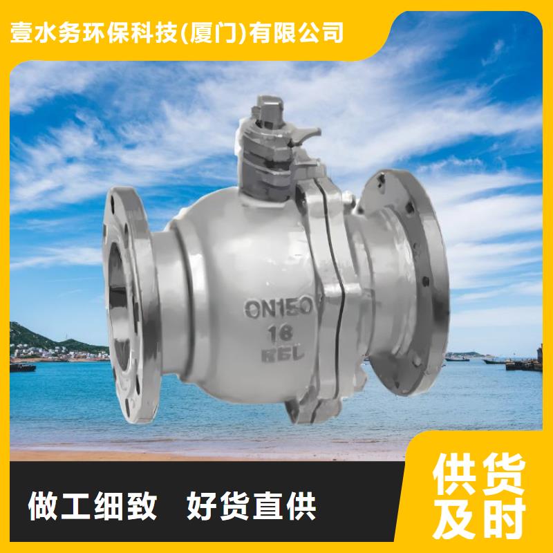 水力控制阀【球墨铸铁通用阀门】现货采购
