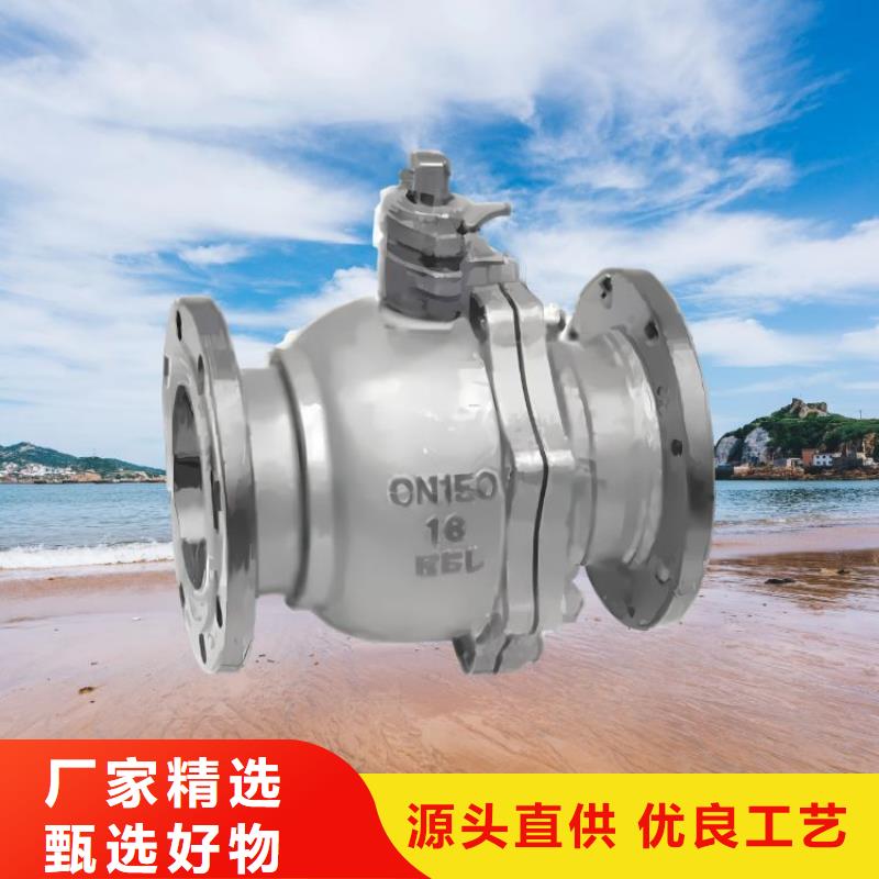 水力控制阀通用柱塞式阀门从源头保证品质