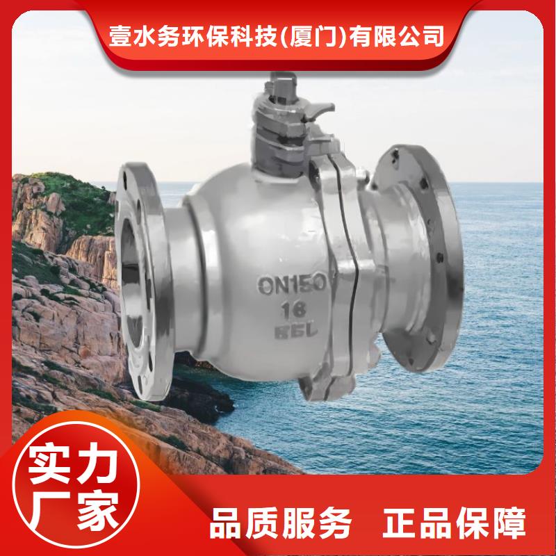 水力控制阀-先导式减压阀实体厂家大量现货