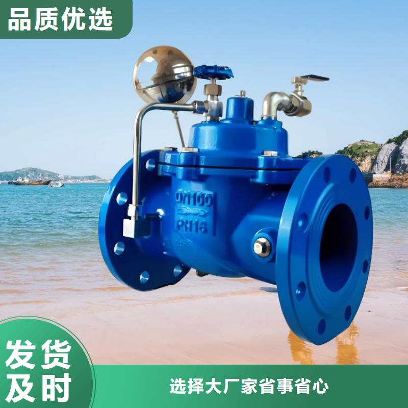 水力控制阀通用隔膜式阀门制造厂家