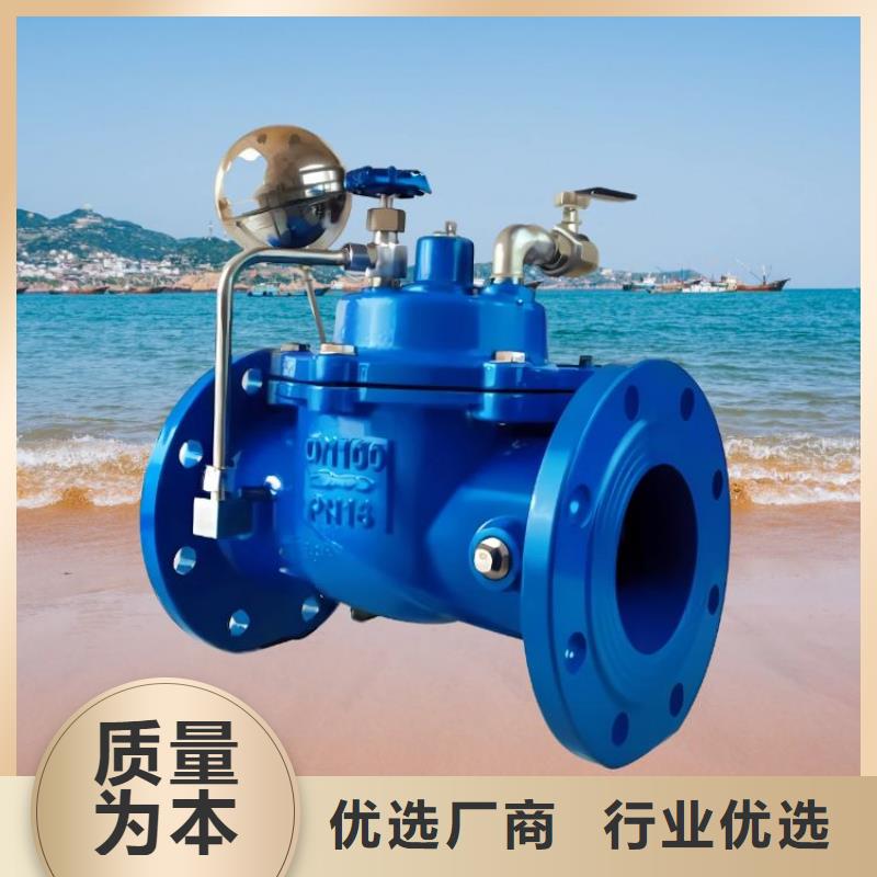 福州水力控制阀哪家好壹水务阀门公司