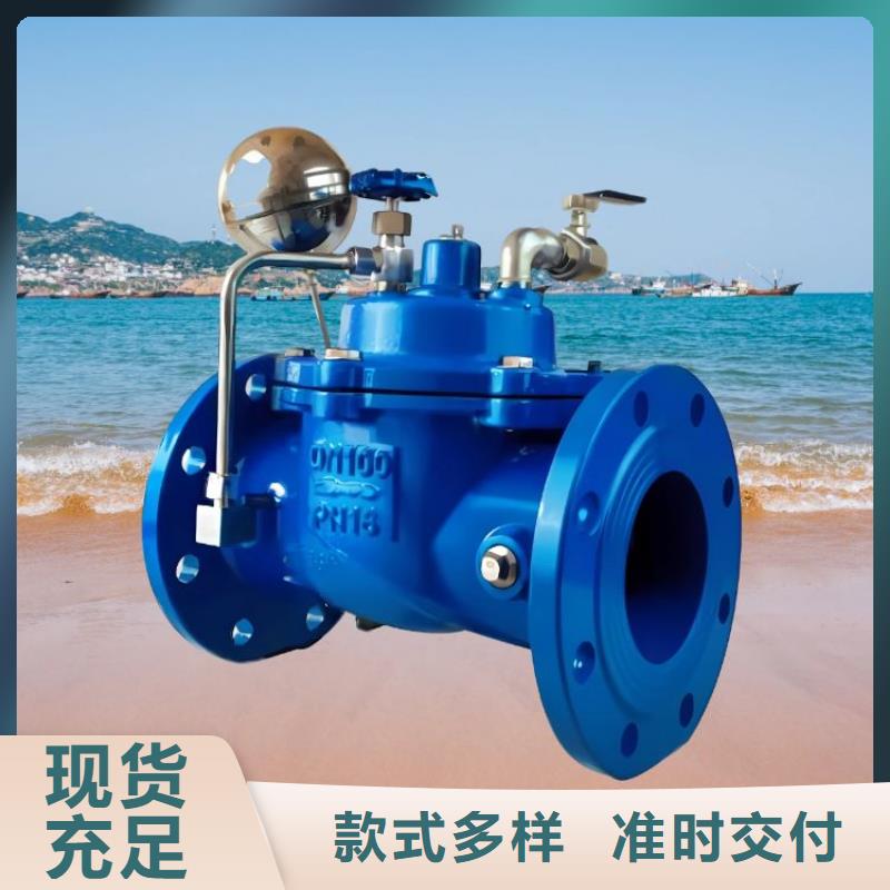 福建水力控制阀经验丰富壹水务阀门公司