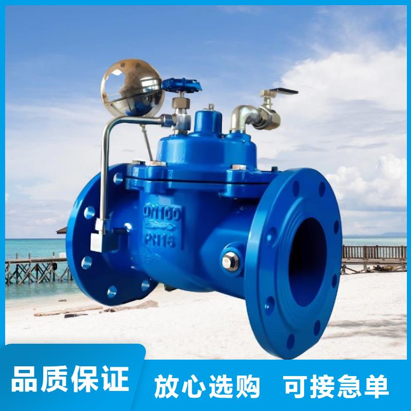 水力控制阀对夹式通用阀门定制定做