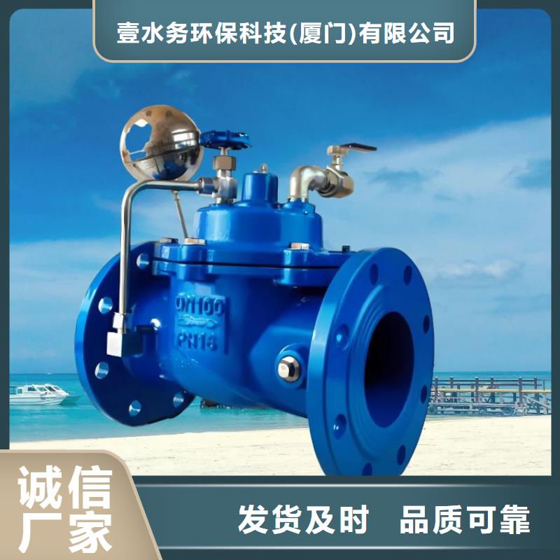 水力控制阀-【弹簧式阀】全品类现货