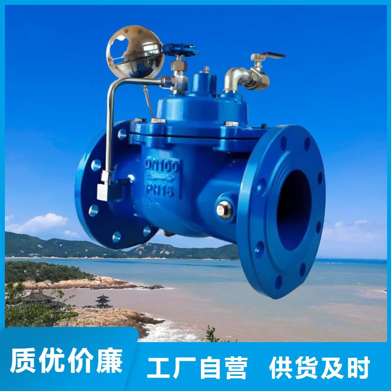 水力控制阀可定制有保障