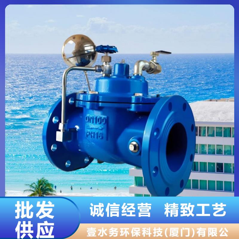 水力控制阀_旋塞式静音阀门定制批发