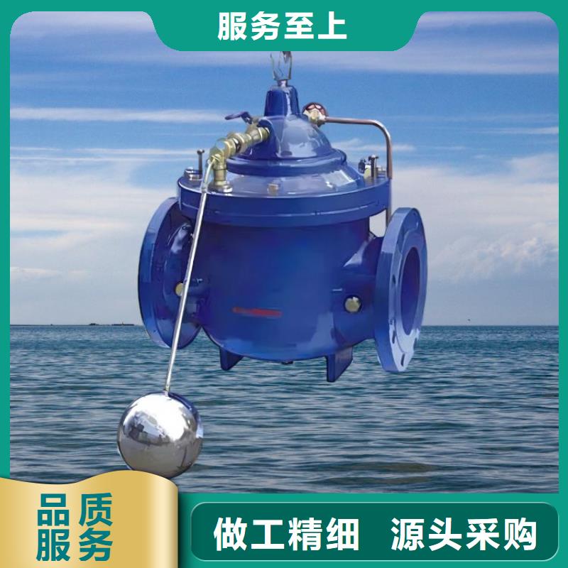 水力控制阀【消声止回阀】放心选购