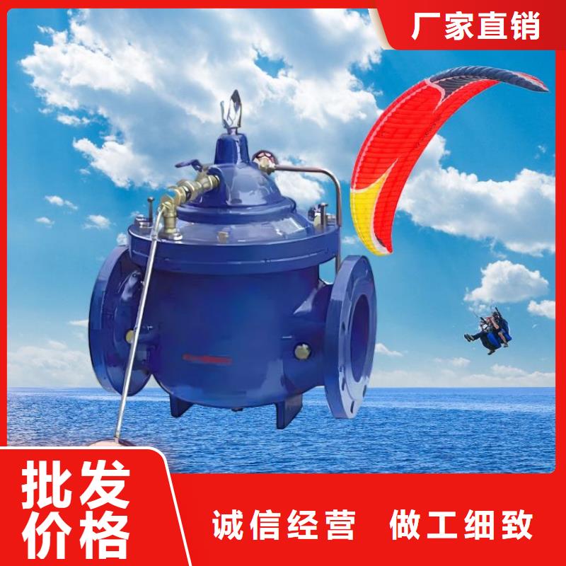 【水力控制阀静音不锈钢阀门实体厂家支持定制】
