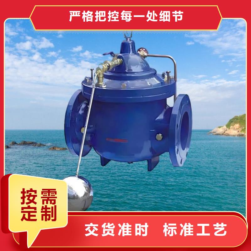 福建水力电动控制阀壹水务阀门厂家
