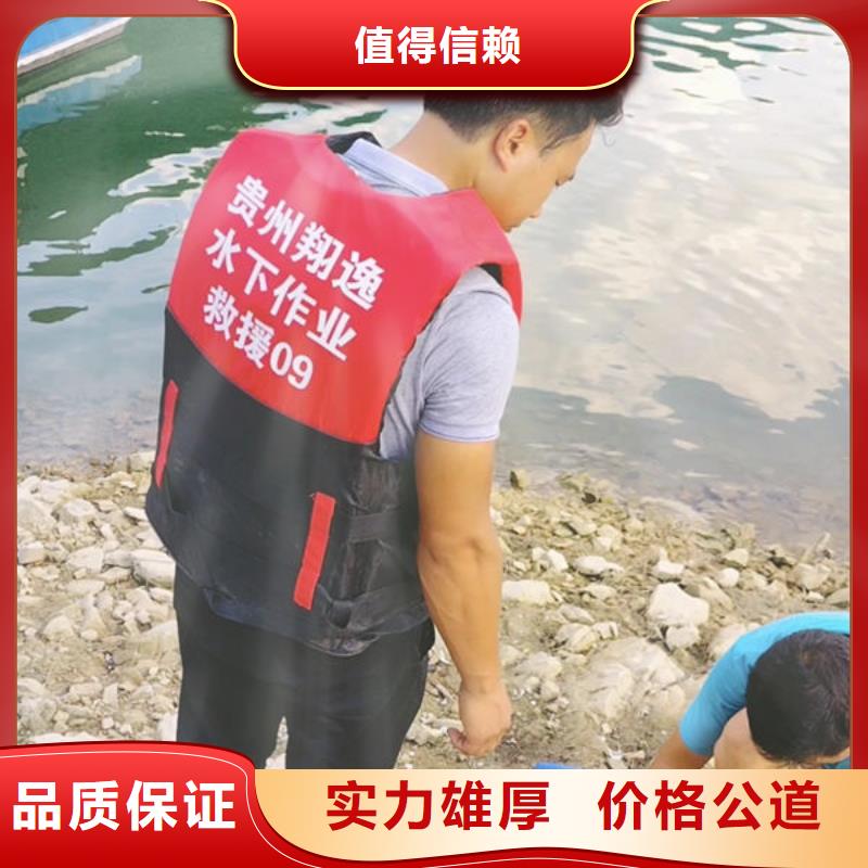 潜水打捞【水下安装公司】高性价比