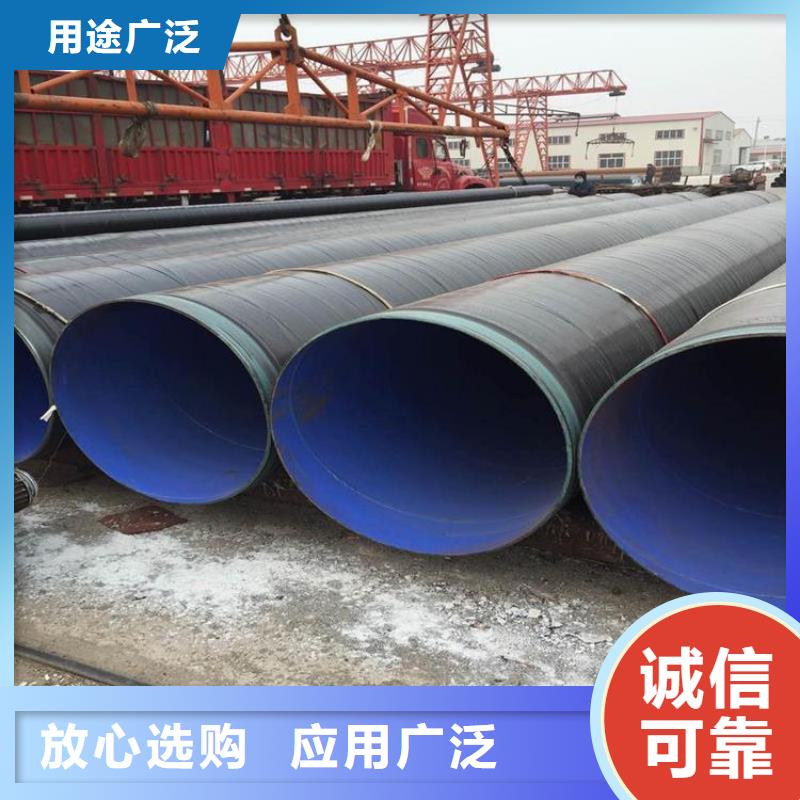 3pe防腐钢管地埋发泡保温钢管实力见证