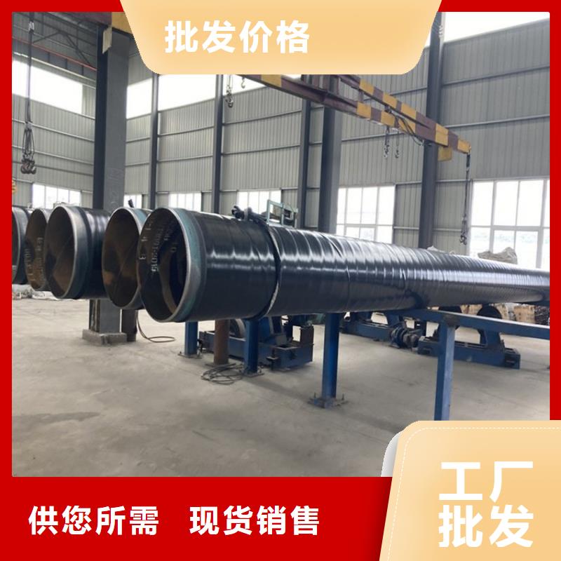 3pe防腐钢管黑夹克管保温钢管免费寄样