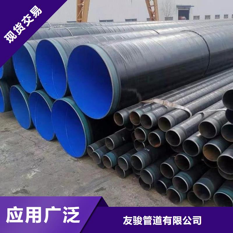 【3pe防腐钢管DN100保温管源头厂家供应】