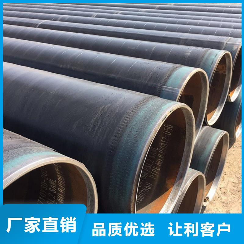 3pe防腐钢管防腐钢管厂家选择我们没错